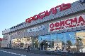увеличить Торговый центр Профиль в Брянске
