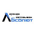 увеличить Аренда автовышек "Абсолют" в Брянске