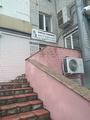 Брянские коммунальные системы в Брянске